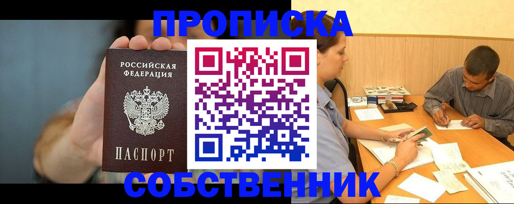 миграционный учет в Костромской области