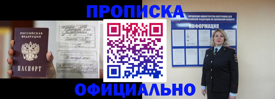 прописка поиск в Костромской области