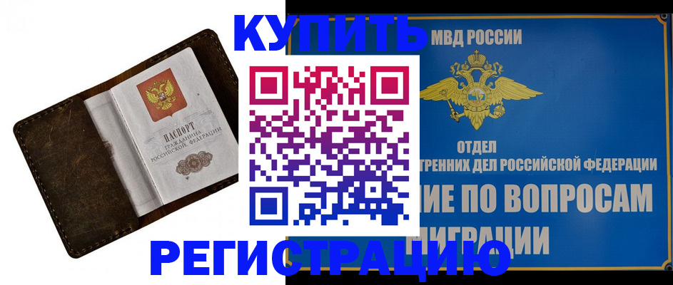 прописка поиск в Костромской области