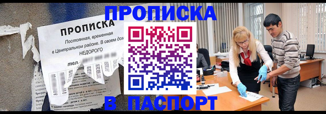 временная регистрация собственник в Костромской области