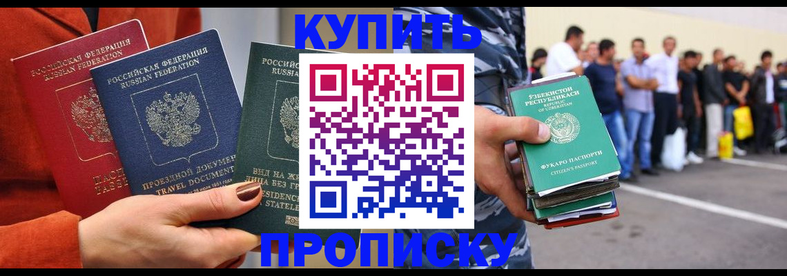 временная регистрация поиск в Костромской области